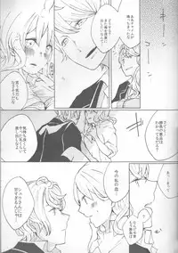 (C86) [TUBEROSE (Satsuki Hina, Mio Serio)] LOVELUST (DIABOLIK LOVERS) [Incomplete]