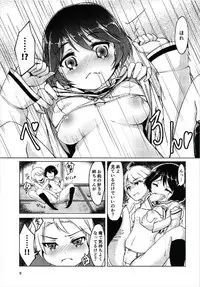 (C92) [Loveolsis (Getsuyou Yasumi.)] Chuusensha Killer (Girls und Panzer)