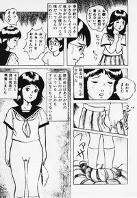 [Hiromori Shinobu] Nemuccha Iya Yo