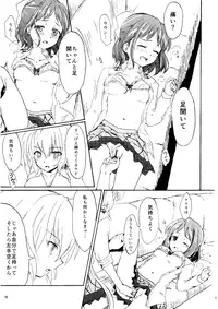 [Kireji] Gomenne, Arigato. Sayonara (Senki Zesshou Symphogear)