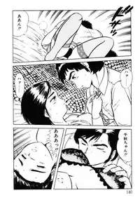 [Shinozaki Rei] omasena venus