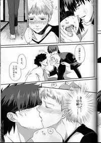 [Higashi Garden (Higashio Rin, Hyuu Garden)] Koidorobou (Fate/Stay Night)