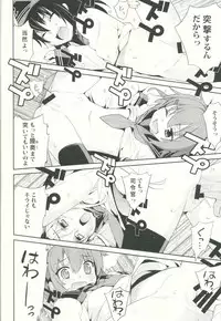 (C85) [Yaya Hinata-ya (Yaya Hinata)] Shoukan Kyohou (Kantai Collection -Kancolle-)