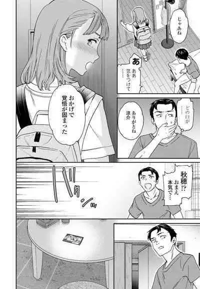 COMIC Penguin Club 2023-11 & 12