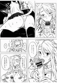 [Doragonia (Toryuu)] Kanakoi! (Nyan Koi!)