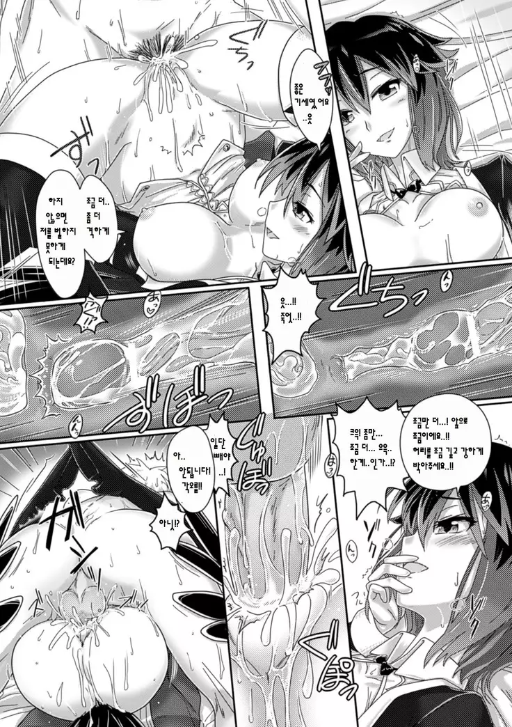 Bessatsu Comic Unreal Monster Musume Paradise Vol.3