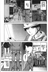 Kanojo no Mama to Deaikei de...