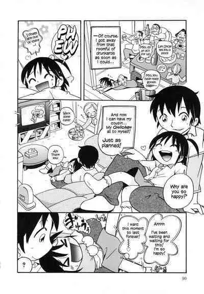 Madoromi no kuni supesharukosu | Slumberland Special Plan