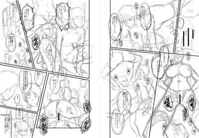 [SINK] Mama Dorei [Digital]