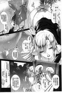 [MISS BLACK] Lust Resort!! Tokubetsu Genteiban [Chinese]