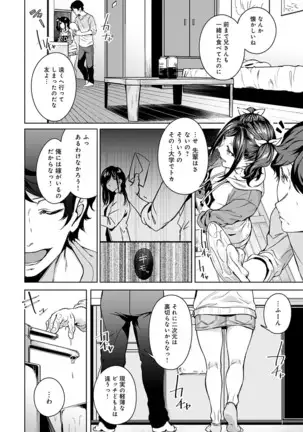 COMIC Anthurium 2021-1