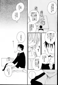 COMIC Potpourri Club 2007-08