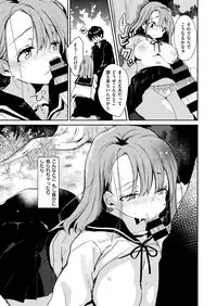 COMIC X-EROS #54 [Digital]