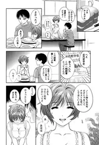 [Asamori Mizuki] Glass no Megami Vol.1