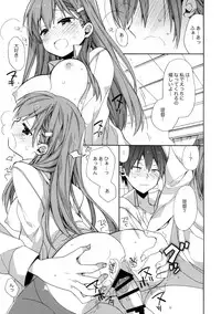 (COMIC1☆10) [ciaociao (Araki Kanao)] Kokuhaku Azassu Suzuya-chan (Kantai Collection -KanColle-)