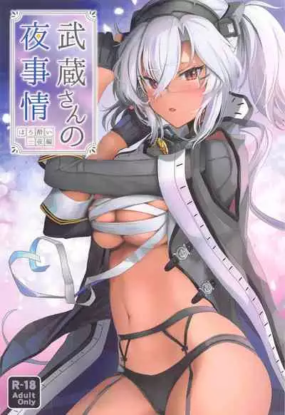 Musashi-san no Yori Jijou Horoyoi Ichiya Hen