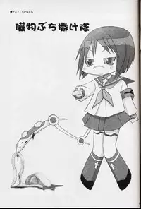 (CR36) [BlueMage (Aoi Manabu)] H de Kirei na Oneesan M4 (Busou Renkin)