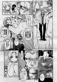 COMIC Megastore H 2005-11