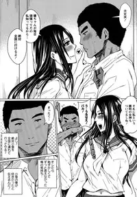 [Dunga] Seishori Kazoku ~Gibo To Ane Wa Nikudorei~