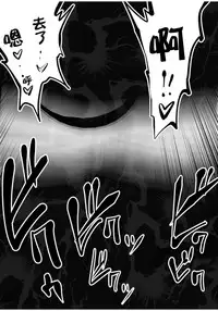 Kurobuchi Megane no Katei Kyoushi