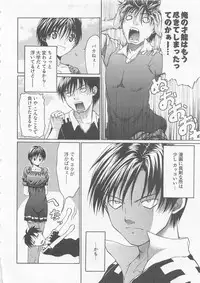 [Ozawada Kengo] Lovely Kneesocks