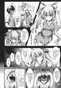 [100yen Locker] ロリで巨乳でコスプレな義母さんと中出しエッチ