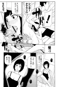 [Nanase Makoto] Kojin Satsuei [Digital]