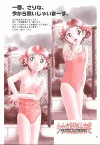 [Studio309] Dynamic Lolita Library NT4.0