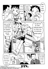 [Karma Tatsurou] Our Morning Milkman [ENG]