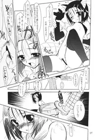 (C71) [PLUM (Kanna)] Lovetoru 3 (To LOVE-Ru)