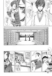 COMIC Mugen Tensei 2018-05 [Digital]