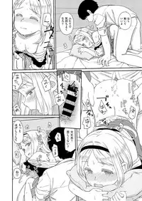 COMIC X-EROS #54 [Digital]