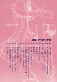 [Kizuki Aruchu] Maid Yome - Maid Bride [18han]