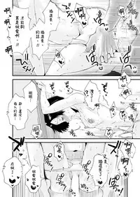 46-sai Hinnyuu Haha to no Kinshin SEX