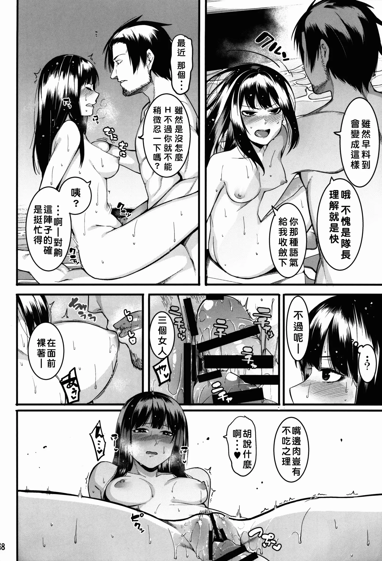 Hai-Couple bloom all over