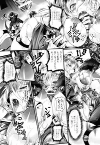 [usyuuri] Sei Tenshi Yumiel Endless Feed