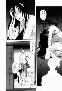 [Terunyo Kusatsu] Hitozuma to Boku