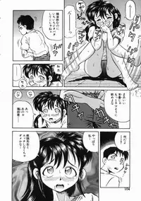 [Gokatsuin Naka] Gou Musume ~ Go Waribiki Musume ~ Go-Musu