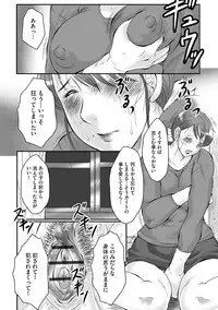 [Fuusen Club] Haha Kangoku INFINITY [Digital]