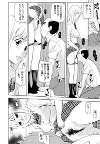 [Nanase Makoto] Kojin Satsuei [Digital]