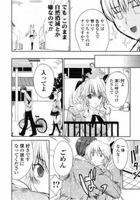 COMIC Potpourri Club 2010-03