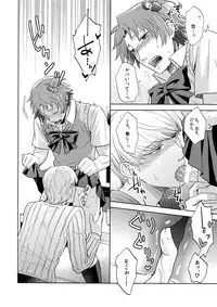 (SPARK11) [FRACTALE (Fujishirokei)] Misukon Seifuku de H Shiyou? (Persona 4)