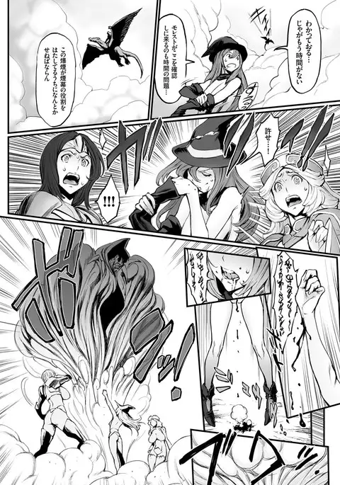 comic KURiBERON 2017-03 Vol. 53