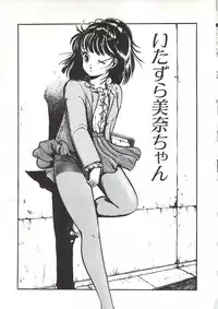 [Sangatsu Usagi] Himawarikko Nikki