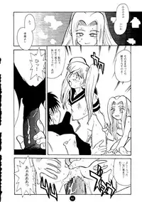 ["T" Factory & Franken N] Round Head ver 2.0 (Nadesico)