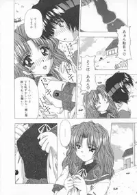 [Feena] Kinjirareta Oasobi