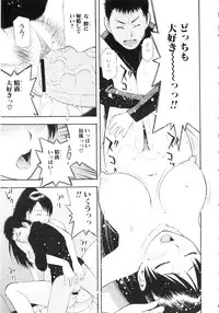 [Anthology] Touhime H