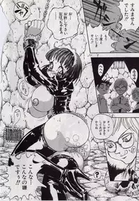 [Shark Yaminabe] Shark Skin