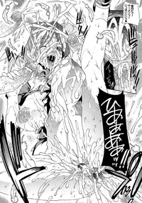 [Erect Sawaru] Pandra -Shiroki Yokubou Kuro no Kibou- [Digital]