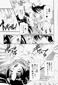 [Hayashi Mario] Mario Channel